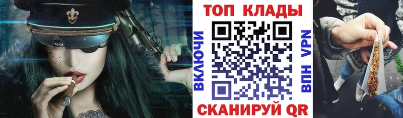 Бошки Шишки Бикин