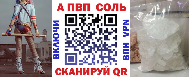 Alpha-PVP СК  наркота  Бикин 