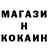МЕТАДОН белоснежный BadlndsBob