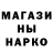 Альфа ПВП крисы CK Yanel Mansilla
