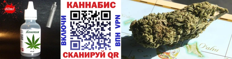 Еда ТГК марихуана  что такое   Бикин 