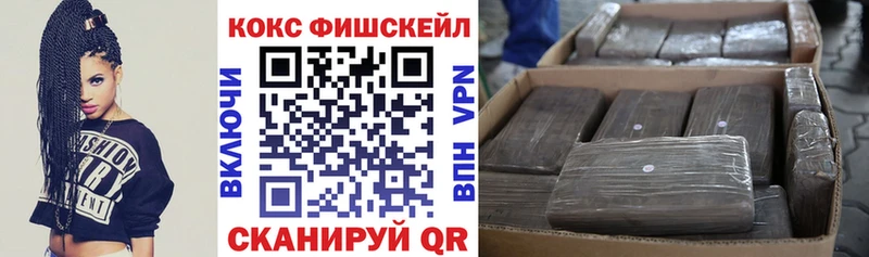 Кокаин Колумбийский  дарнет шоп  Бикин 