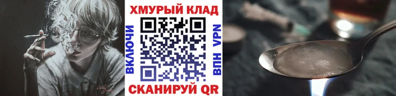 купить  сайты  Бикин  ГЕРОИН гречка 