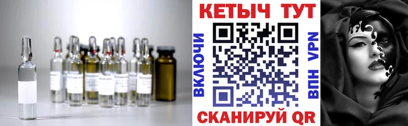 Кетамин VHQ  ссылка на мегу   Бикин  купить закладку 