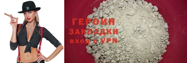 спиды Белокуриха