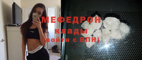 скорость mdpv Богданович
