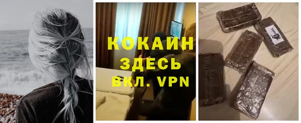 спиды Белокуриха