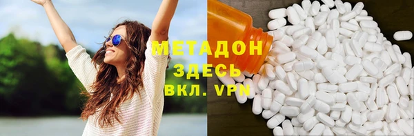 mdma Богородск