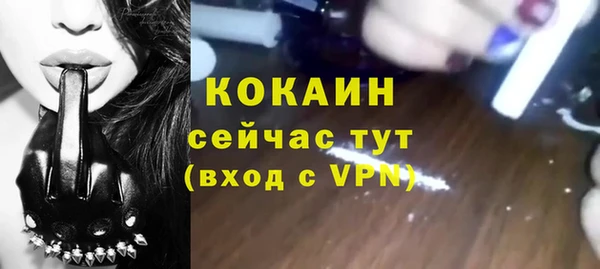 скорость mdpv Богданович
