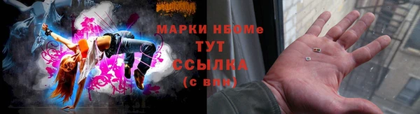 mdma Богородск