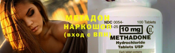 соль ск Беломорск