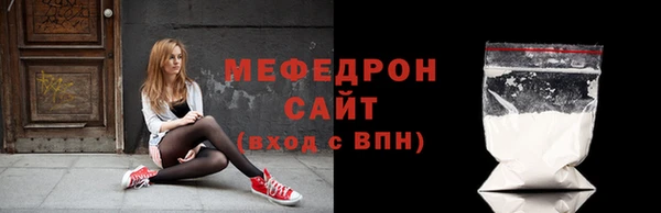 мефедрон мука Белоозёрский