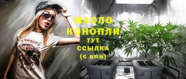 скорость mdpv Богданович