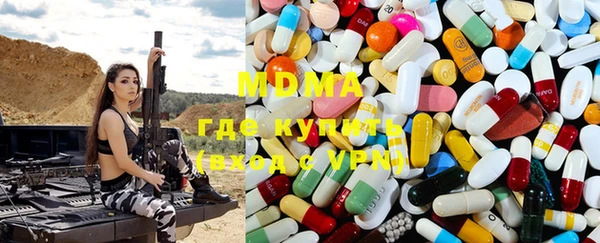 скорость mdpv Богданович