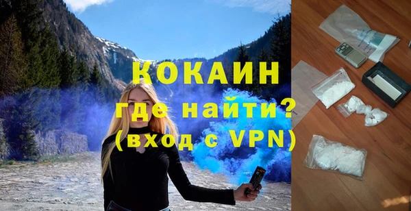 соль ск Беломорск