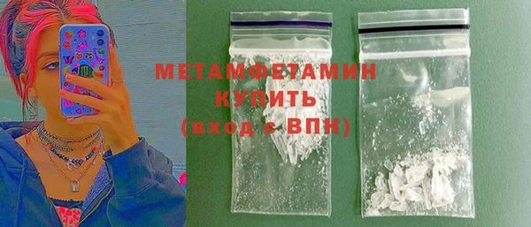 спиды Белокуриха