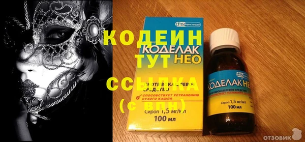 мефедрон мука Белоозёрский