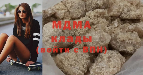 мефедрон мука Белоозёрский