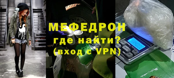 мефедрон мука Белоозёрский