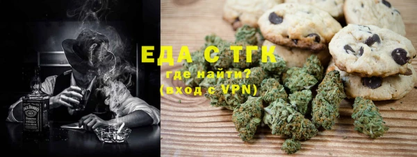 mdma Богородск