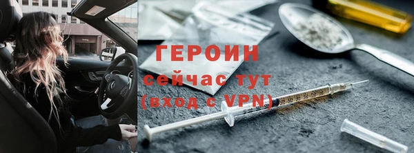 дживик Богородицк