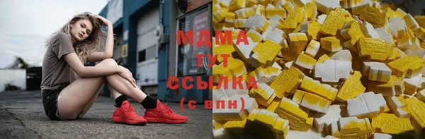 спиды Белокуриха