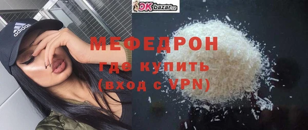 скорость mdpv Богданович