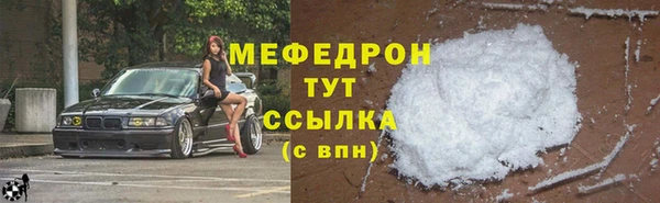 скорость mdpv Богданович