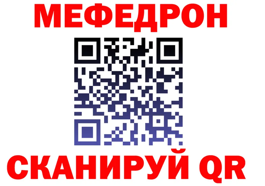 Кетамин VHQ зеркало shop KRAKEN Бикин