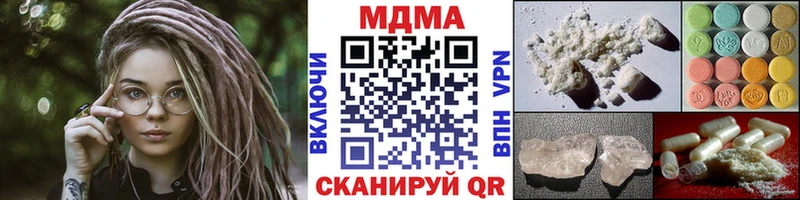 МЕГА ТОР  где купить наркотик  Бикин  МДМА VHQ 