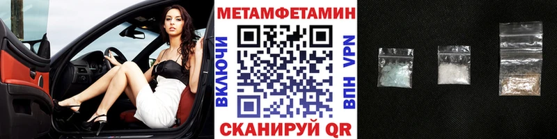 МЕТАМФЕТАМИН винт Бикин