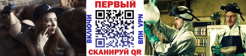hydra ССЫЛКА  Бикин  Первитин винт 